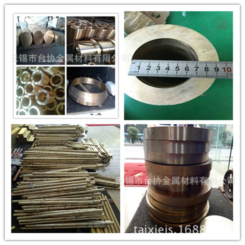 批发零售国标铜棒【qsn1.5-0.2 】锡青铜 铜板 有材质证明