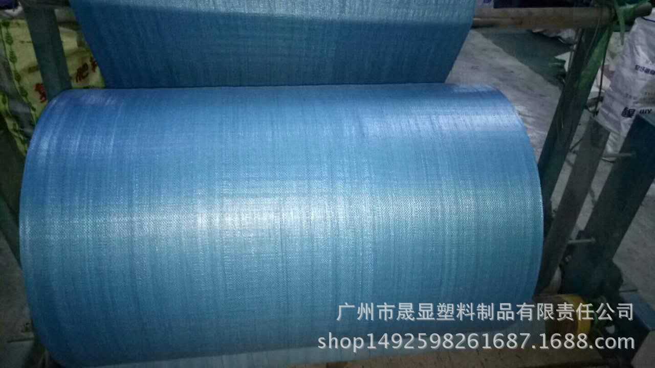 60*100蓝色编织袋 印刷  天蓝深蓝 各种规格 颜色编织袋 蛇皮袋物