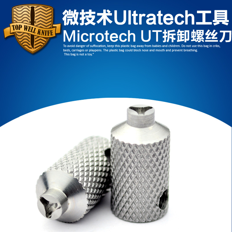 UltraTech UT 螺丝刀 微技术Microtec螺丝刀 三角拆卸工具UT螺丝
