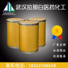 ��ºϽ�76093-98-6����ºϽ� ����½� �����c�Ͻ�