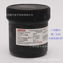Loctite Ablestik DX-20C ̩{LEDоƬճӵz