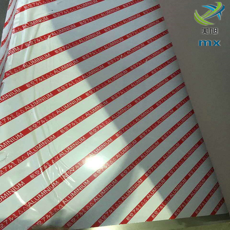 大量供应7075超硬铝板原装进口7075铝合金板苹果手机专用铝板CNC