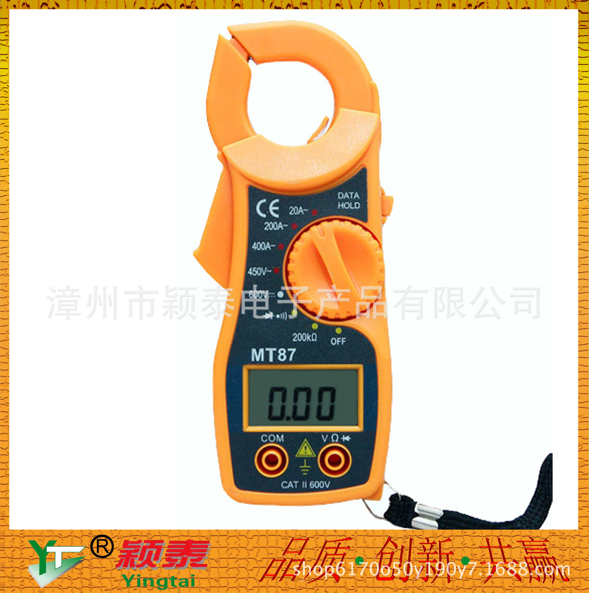 MT-87钳形表  钳型万用表  数字钳型电流表  交流钳型表 小型