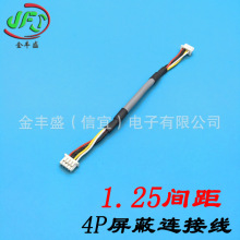 PH2.0������ 1.25�������� ���ߵ��µ������� 1533������3о