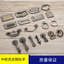 青古铜仿古家具拉手 欧式复古橱柜衣柜把手 电镀锌合金拉手