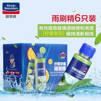 Goodway wiper essence car Glass agent