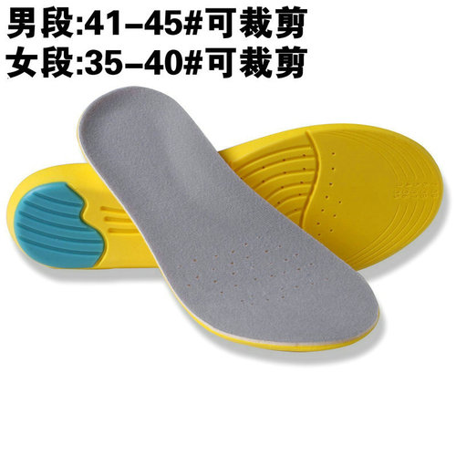 Wholesale memory foam sports insoles, shock absorption, sports breathable insoles, military training EVA insoles, street stall supply