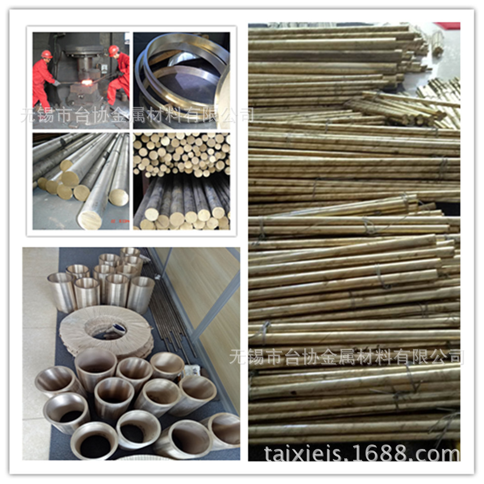 批发零售英标铜棒【HTB3】黄铜铜板 铜套 规格齐全有材质证明