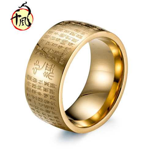 Chinese style retro seal script titanium steel heart sutra ring stainless steel ethnic style hand jewelry manufacturer wholesale