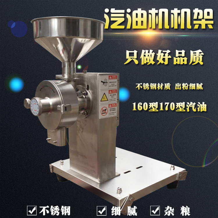 通康汽油流动磨粉机架五谷杂粮移动摆摊五谷粉碎机磨粉机机头厂家