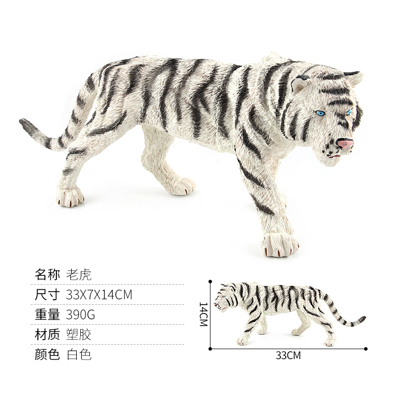Simulación transfronteriza bosque animal Tigre modelo Cognición de los niños Bangladesh Tigre Blanco tigre blanco escritorio adornos estáticos