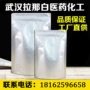 25kg苄基三乙基氯化铵