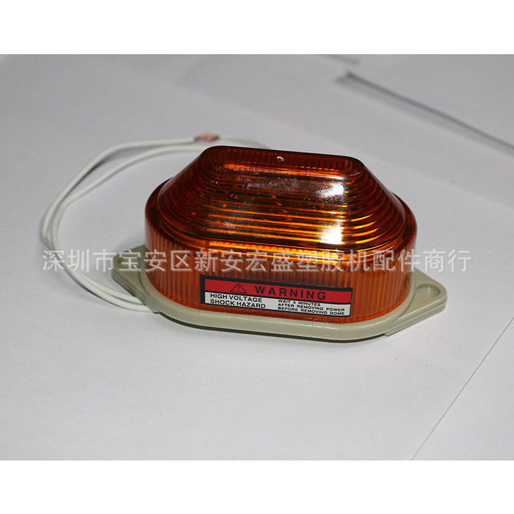 塑胶机械设备警示灯 小型闪光报警灯 LED警示灯