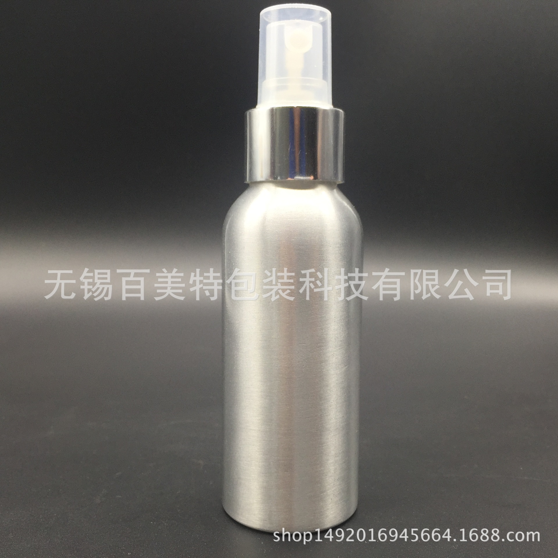 100ml 保湿水喷雾铝瓶 男士护理液 电化铝喷头 金属螺口铝瓶 印刷