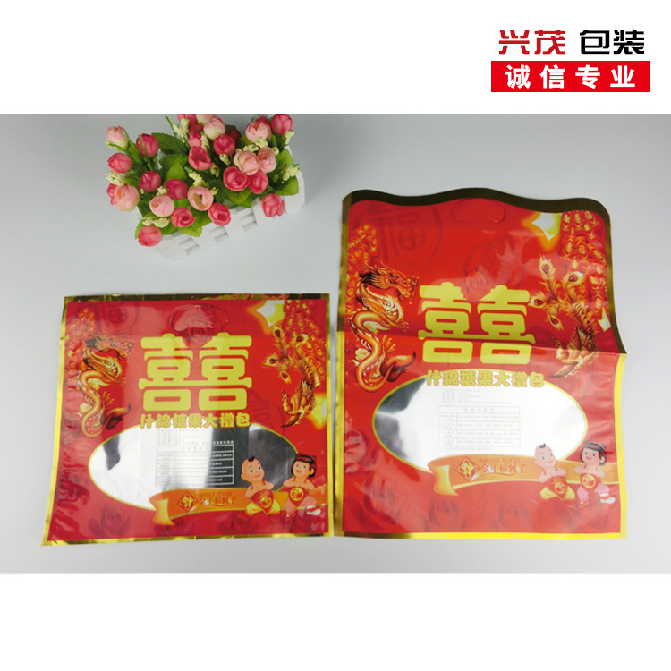 喜庆大礼包包装袋饼干糖果干果坚果礼品袋阴阳通用包装袋现货