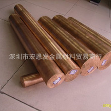现货铍铜合金棒CuB2铍铜板QBe21铍铜卷带2.1247线材量大优惠