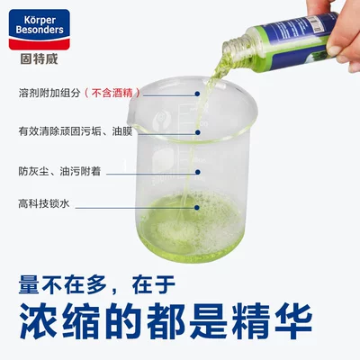 Glass agent concentrated glass water wholesale