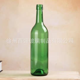 绿色玻璃空酒瓶 750ml玻璃葡萄酒瓶 酒厂批发红酒瓶洋酒瓶厂家批