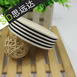 黑白相间织带横纹间条织带腰带箱包背带3.5cm加厚织带服装辅料带