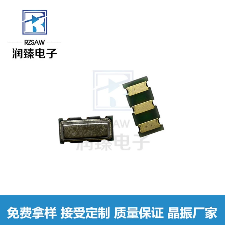 Оригинальный патч-шумомер 3x7 315M 433,92 M 303M 310M 330M 360M 390M 418M