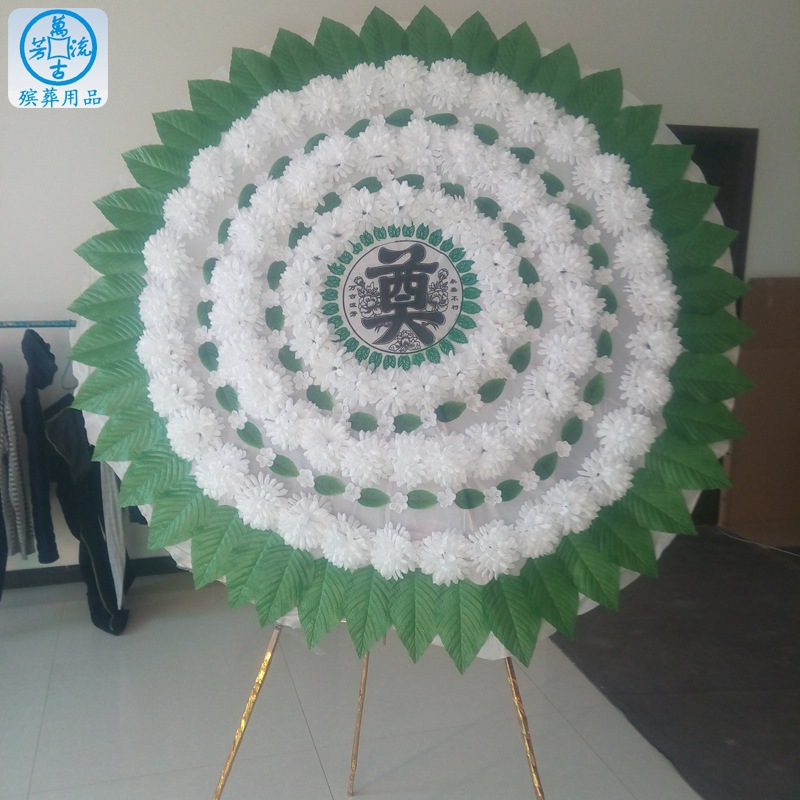 1.5米菊花伞式布花圈 批发绢花布花圈  厂家直销殡葬用品