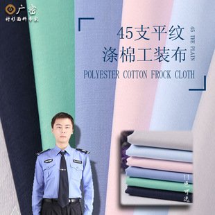 45֧ƽ�y�r��ѝ�bУ�����e���������� TC���F؛ ���Ĝ��޲�