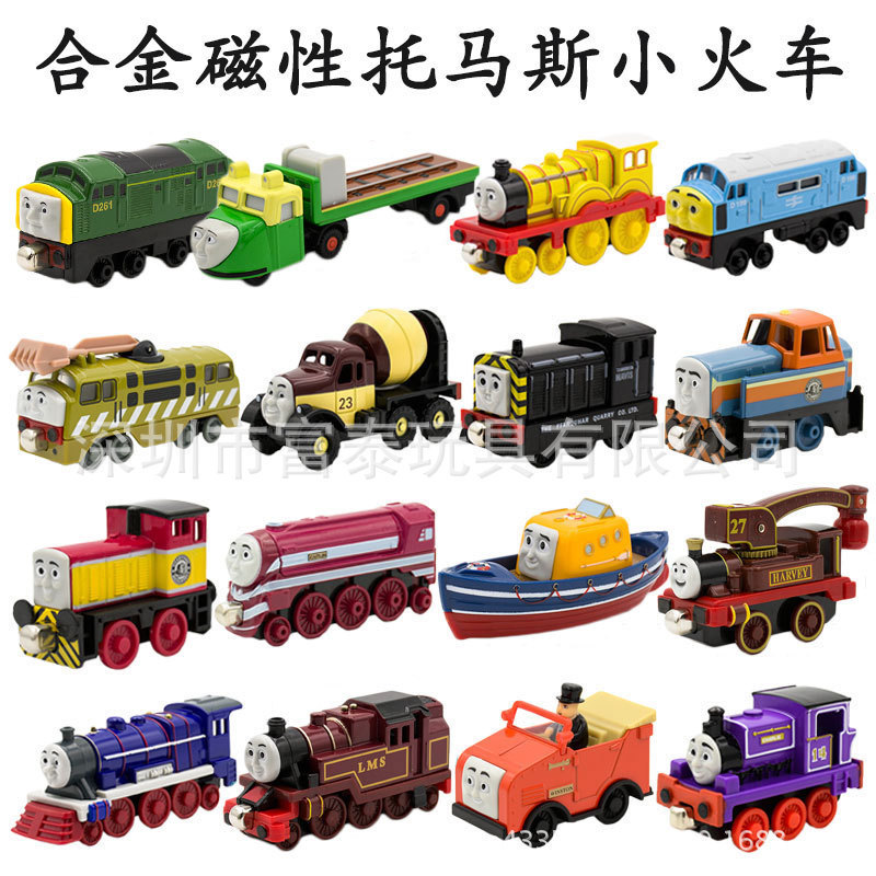 Thomas Small Locomotor Alloy Magnetic Connection Conor Alfie Sinos Stephen Toy Model