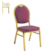 【JH-A15】酒店椅批发 铝管宴会椅 足1.8mm管