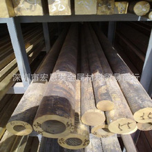铝青铜合金QAl9-2板铝青铜棒QAl5块宏恩发铜材系列量大优惠