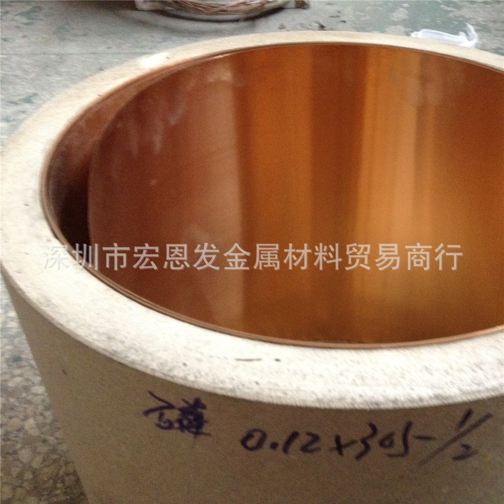 宏恩发供应T3国产高精红铜管紫铜棒板卷带欢迎来电订购