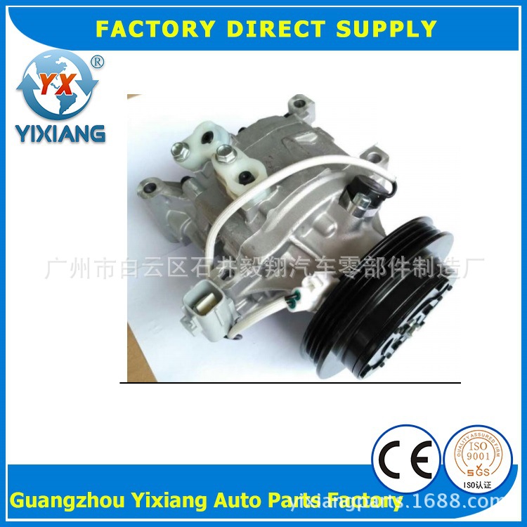 汽车空调 压缩机 丰田 威驰 小电装06C 3PK 空调泵 WXH-066-X66
