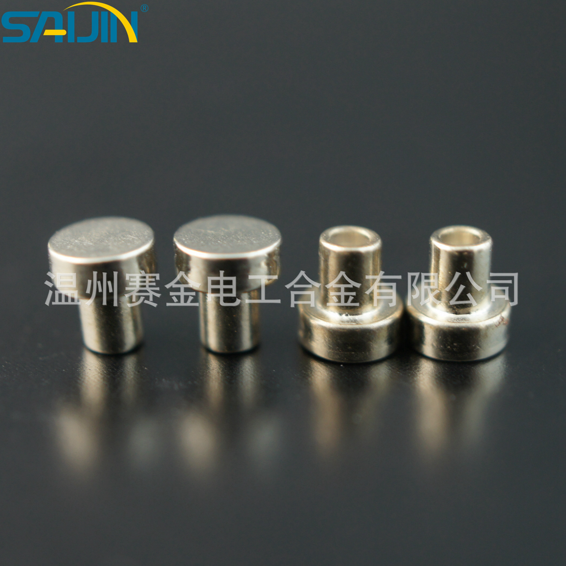 供应导电性能高喇叭配件钨触点触头 半空心钨触点汽车配件