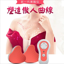 MINI按摩器;护眼仪;其他按摩器材