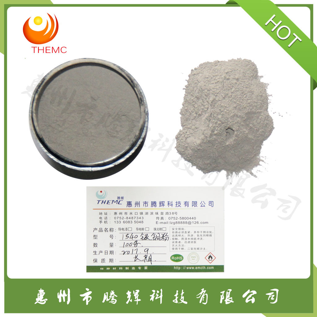 ����ֱ�����罺ר����֦״����ͭ�� �����Ժ� ������С