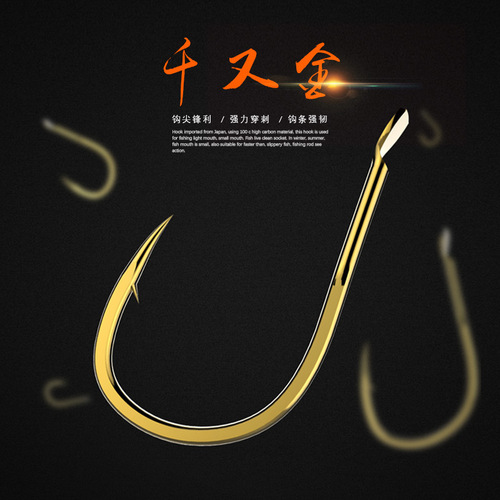 Scattered hook, crooked mouth, golden hook with barbs, sea fishing hook for grass carp, carp, crucian carp, black pit competitive fishing hook