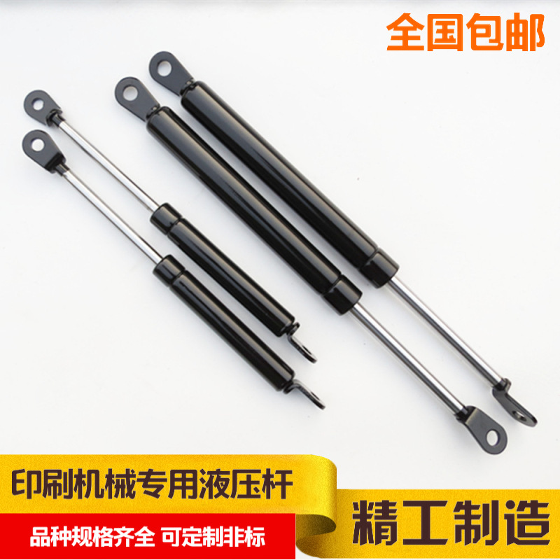 印刷机械设备晒版机曝光机氮气弹簧液压支撑顶杆非标制作品种齐全