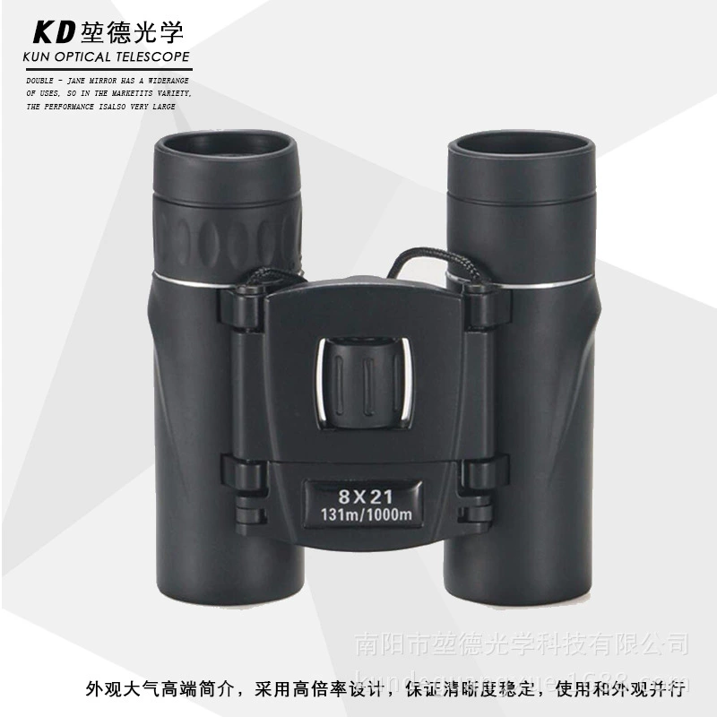 Бинокль 8X21 40X22 500X25 для активного отдыха, мобильного телефона, высокой четкости, рыбалки, наблюдения за птицами, ночного видения