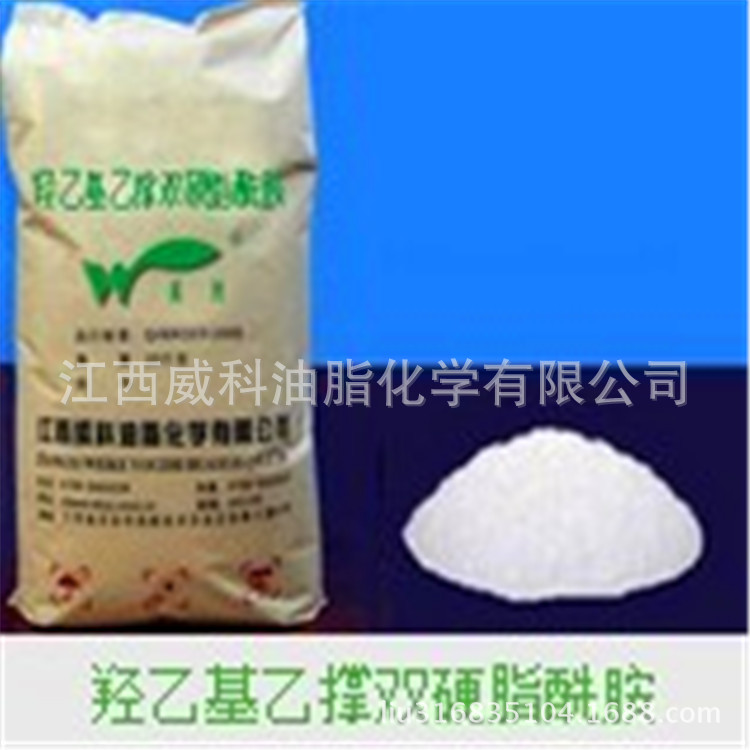 厂家直供爽滑润滑脱模剂 橡胶、鞋材、注塑 开口爽滑母粒专用助剂