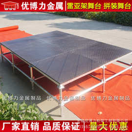 舞台厂家直销1.22*1.22舞台桁架演出婚庆学校活动雷亚架舞台