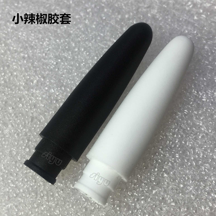 小辣椒天线胶套2.4G GSM GPRS 470 433 315SMA小辣椒天线套43.5MM