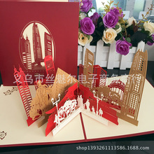深圳城市剪影立体创意建筑纸雕镂空贺卡旅游风景区纪念卡片