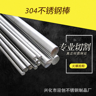 316���P䓰��� 304���P䓰� 304���P䓈A�� 304���P䓈A�