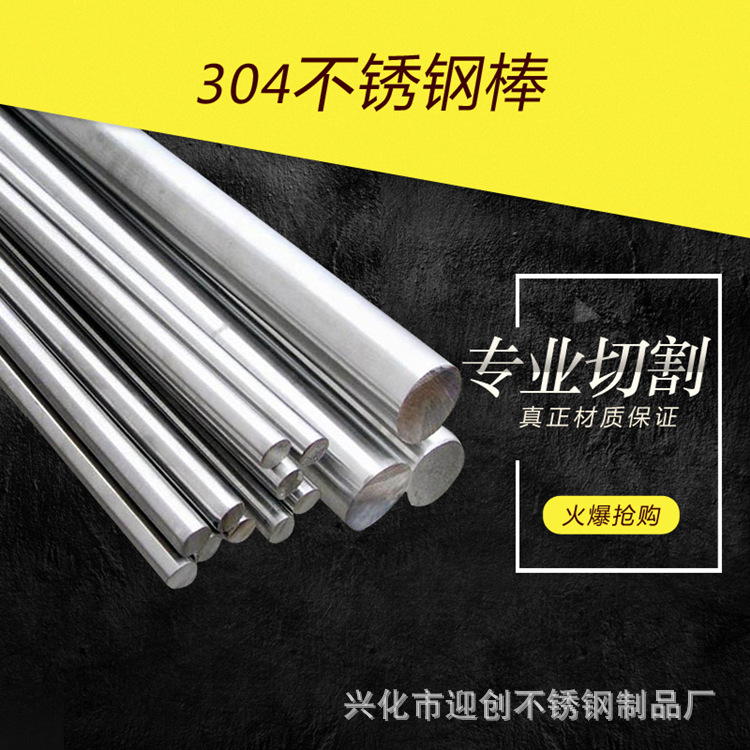 优质304不锈钢六角棒 316不锈钢棒材 不锈钢六角棒316不锈钢黑棒