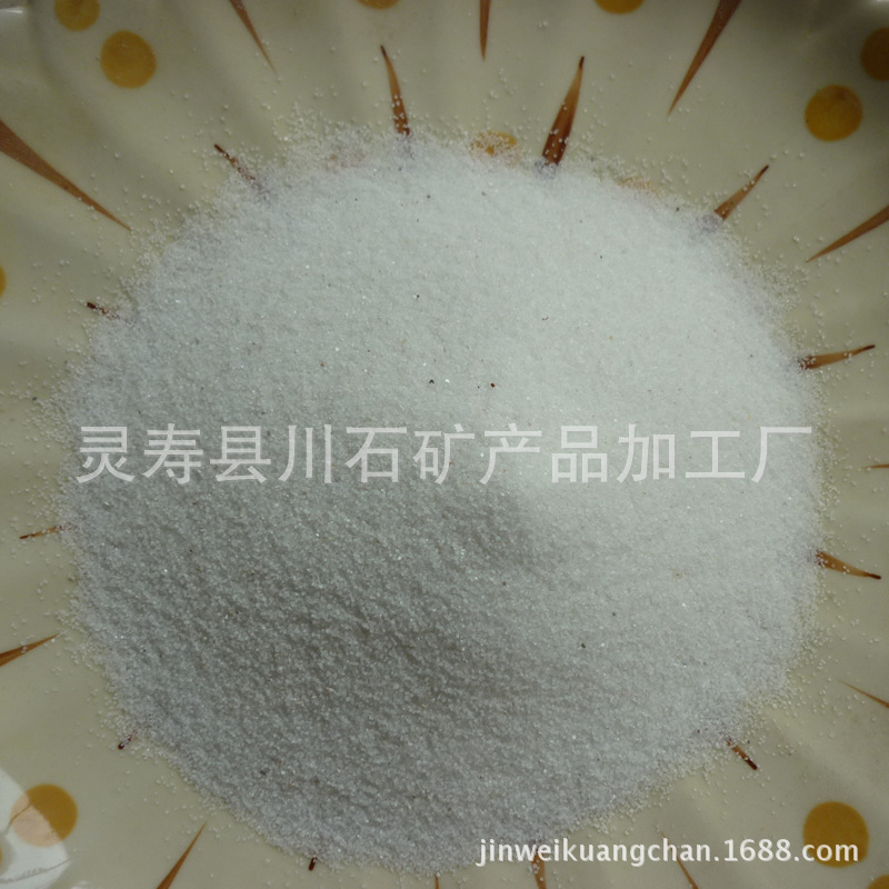 川石矿业供应玩乐沙 玩乐砂