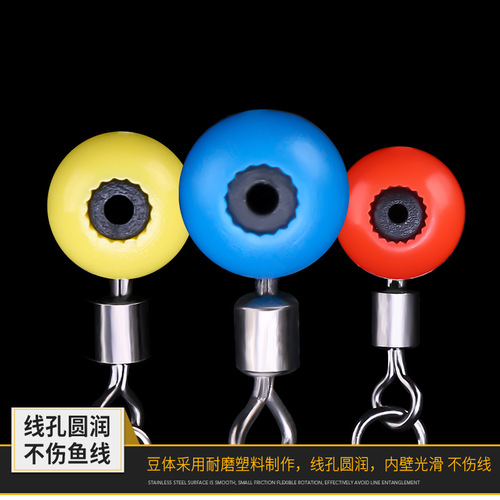 Micano Sea Fishing Throwing Rod Large Space Bean Sea Drift Connector Sea Bean Fishing Gear Fishing Supplies Small Accessories