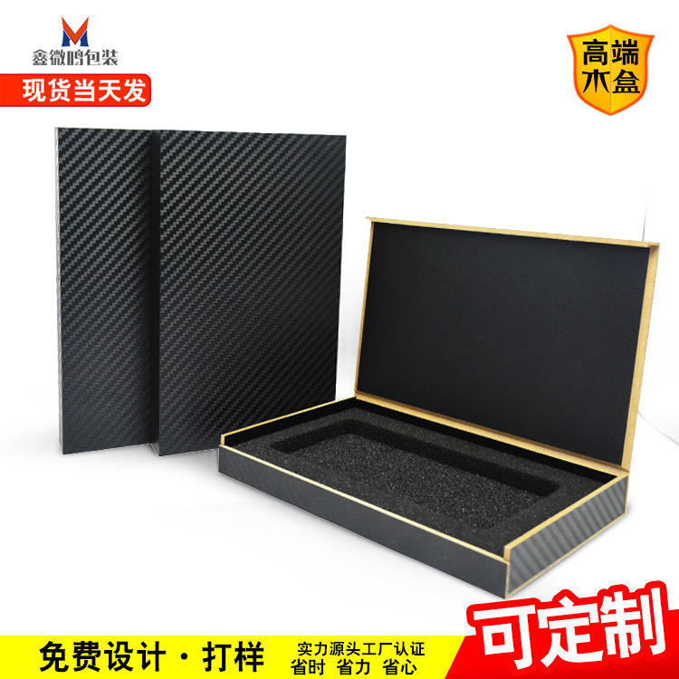 Black Kevlar Mobile Phone Case Packaging Huawei Apple 17 Carbon Fiber Mobile Phone Case Packaging Box Wooden Box High-End in Stock