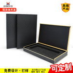 黑色凯夫拉手机壳包装华为苹果16碳纤维手机壳包装盒木盒高档现货