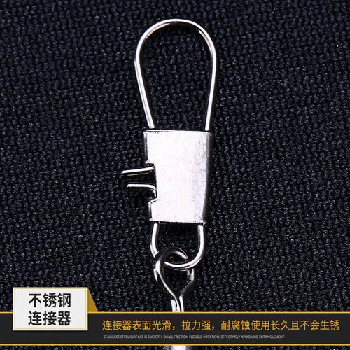 Micano Sea Fishing Throwing Rod Large Space Bean Sea Drift Connector Sea Bean Fishing Gear Fishing Supplies Small Accessories