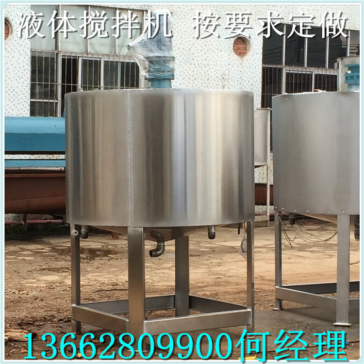 贵州大型不锈钢液体 稠料混合搅拌罐 不锈钢加热液体搅拌桶厂家