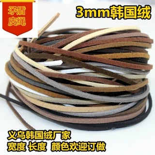 diy饰品配件 3mm韩国绒麂皮绳 项链/手链皮绳批发 手工串珠